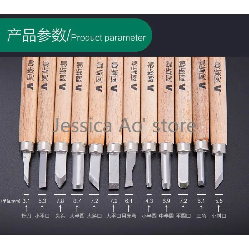 12pcs Mix Sizes Hand Tools Set SK2 Steel Carving Knife Wood Cutter Woodworking Carving Knife Utility Knife