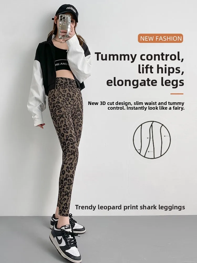 Damskie spodnie do jogi z wysokim stanem, cienkie, na wiosnę i jesień, obcisłe, wzór skóry, modne, codzienne spodnie.