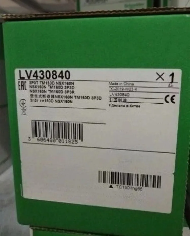 Brand New LV430840 Programmable Logic Controller Module 1Pcs Fast Delivery