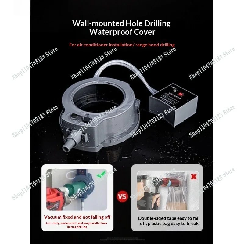 

Водонепроницаемая крышка для защиты от протечек при монтаже кондиционера, с вакуумной присоской, не требующая фиксации, для сбора воды.