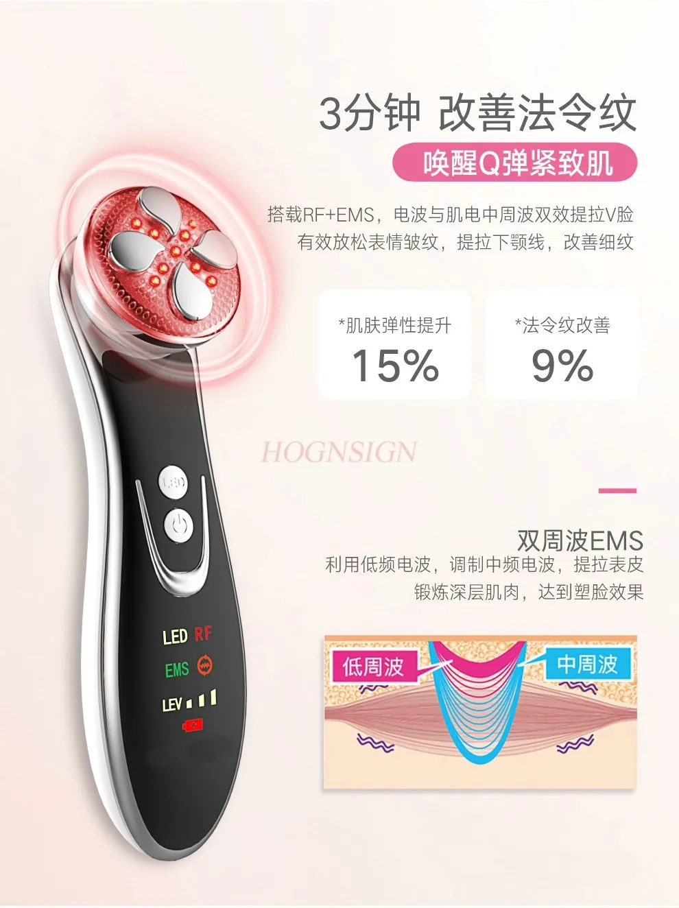 

Radio frequency beauty instrument introduction instrument Micro current vibration rejuvenation instrument