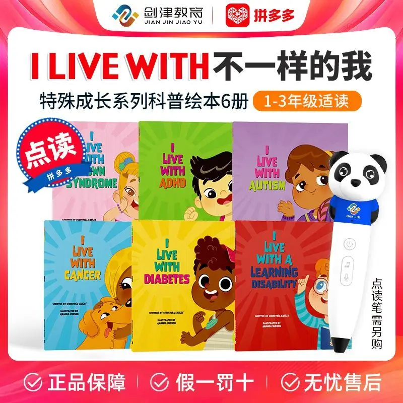 6 volumes - 
