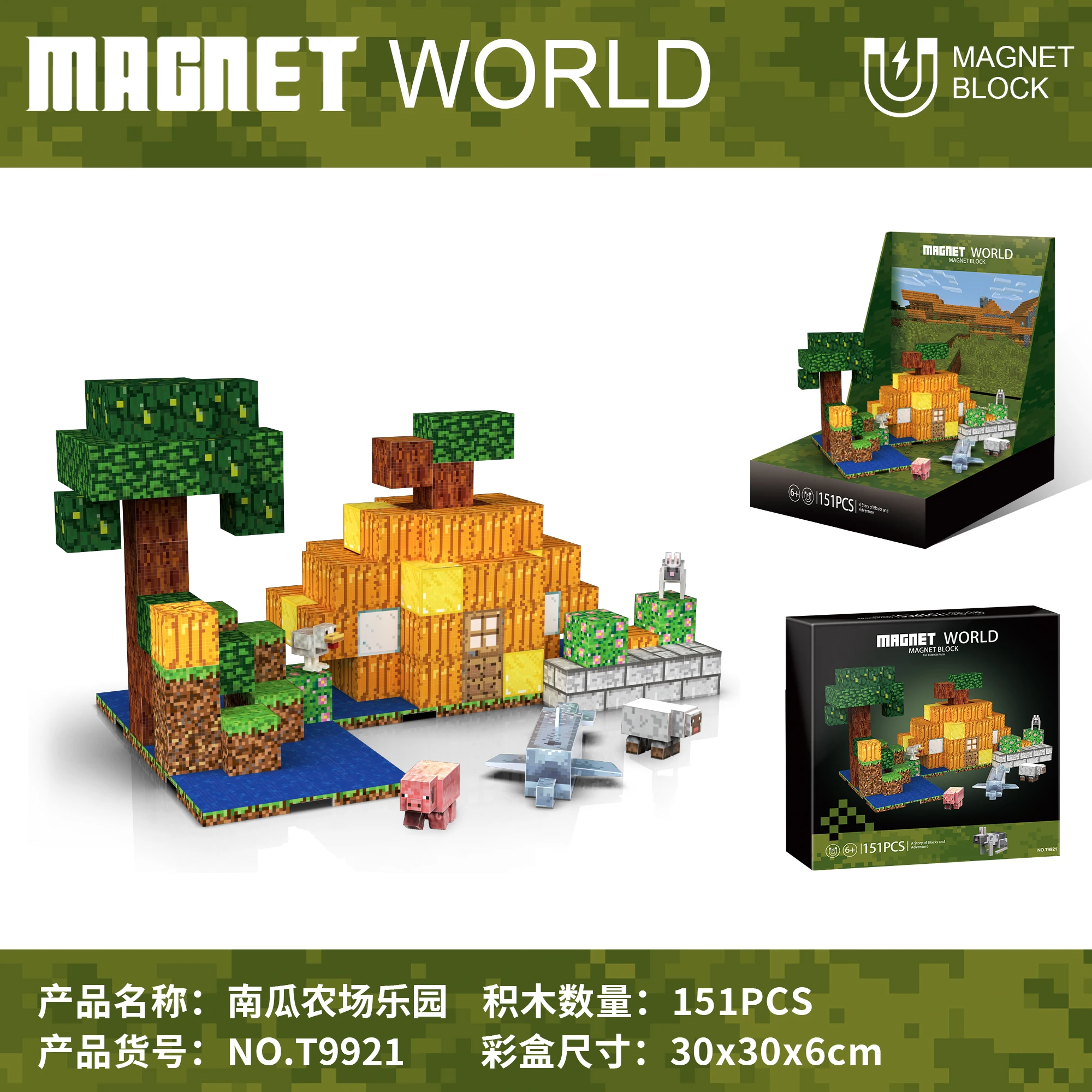 Magnetic World Blocks DIY model Pumpkin Farm Amusement Park Children's Educational Toys Children's Birthday Gifts Halloween Gift