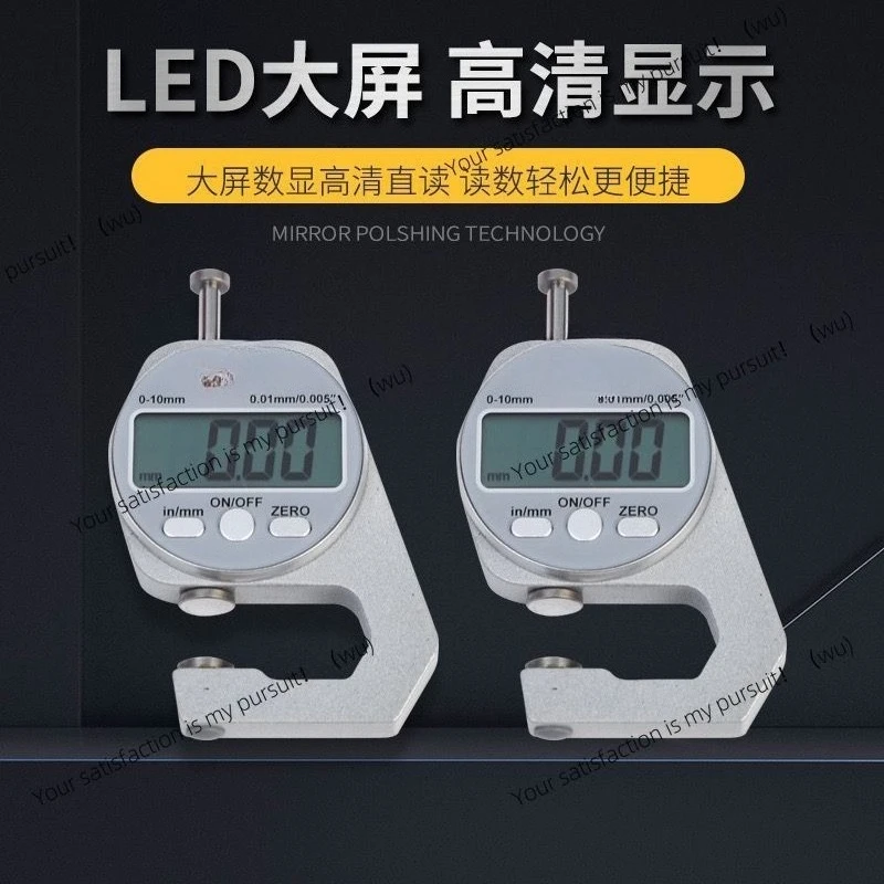 Digital Micrometer High Precision Digital Wall Thickness Thickness Measurement with Meter Plate Thickness Tip Electronic Caliper