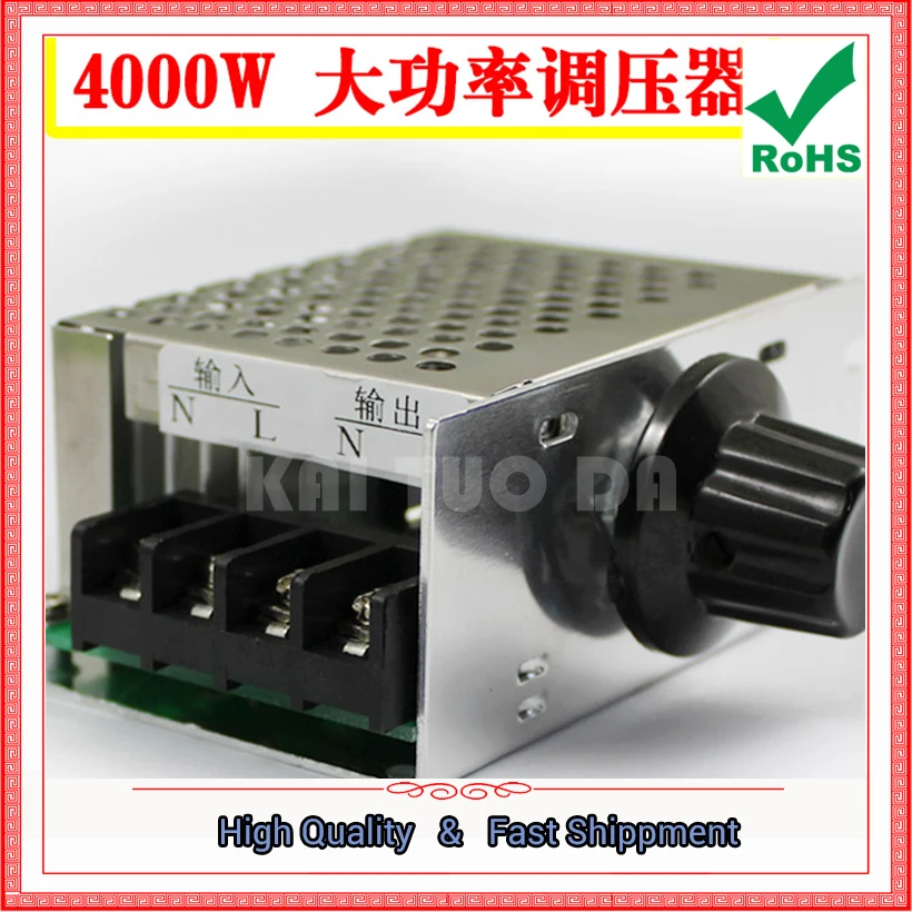 4000W Imported high-power SCR Electronic Regulator Dimming Speed Control With The Shell 0.15KG-X