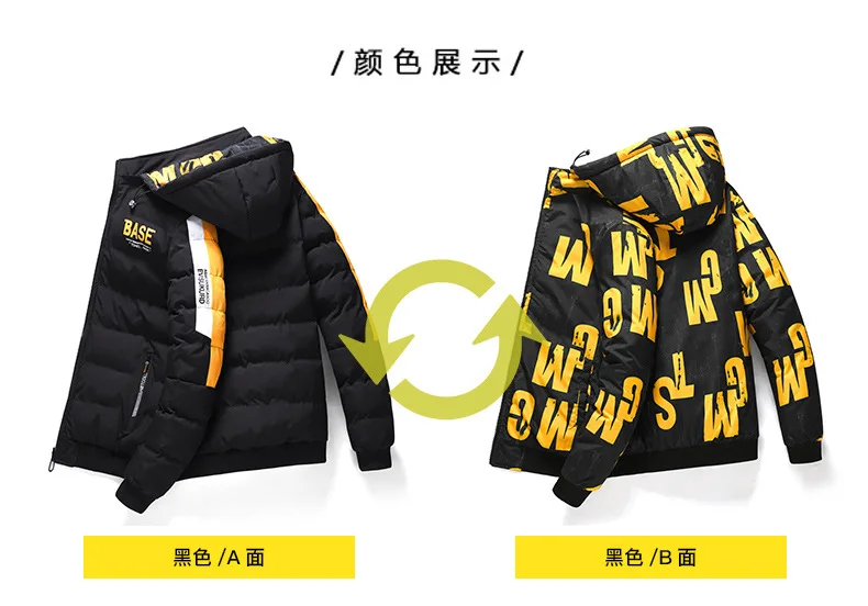Men's Winter Thickened Cotton-Padded Jacket Double-Sided Wearable Cold-Proof Large-Sized Fashionable Trendy Outerwear