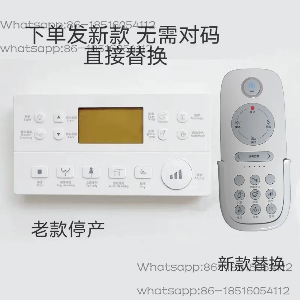 Smart Toilet Remote Control W660/661/662/663/665/V62/V65 Wireless Controller