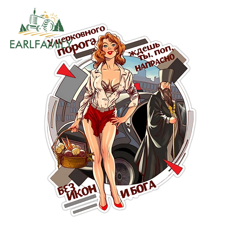 EARLFAMILY Russia Blonde Beauty Sexy Car Stickers Retro Graffiti Windshield Light Switch Decals Camper Decoration Accessories