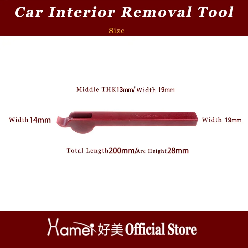 1pcs  Auto Trim Removal Tool Ergonomic Pry Tool Anti-scratchUniversal For Vehicle Dash Audio P34 Model Accessories