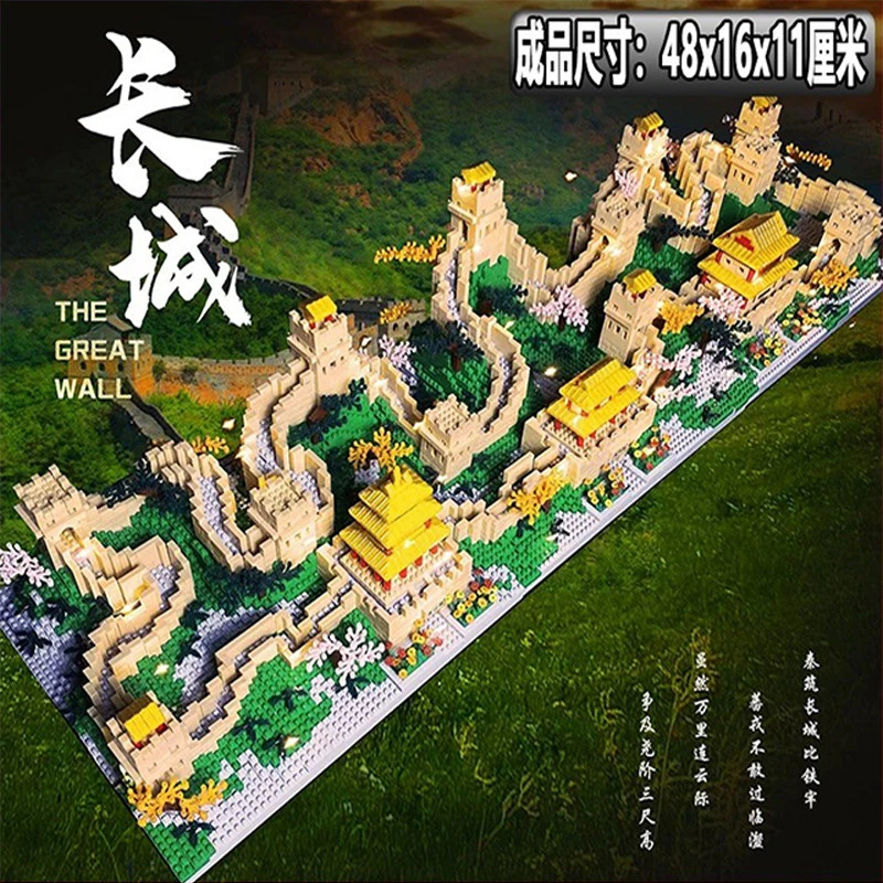 

2026 New Great Wall Assembly Block Puzzle Toy - High-Difficulty Building Model
