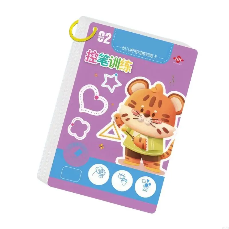 DXAB 어린이 추적 통합 문서 재사용 가능한 글쓰기 도면 교육 그림책 펜 제어 연습 카드