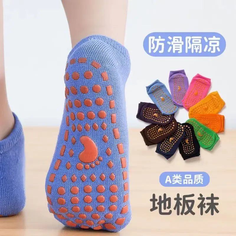 Kids Adults Anti-slip Sock Trampoline Sock Cotton Breathable Short Socks Elastic Boy Girl Outside Family Sports Yoga Socks