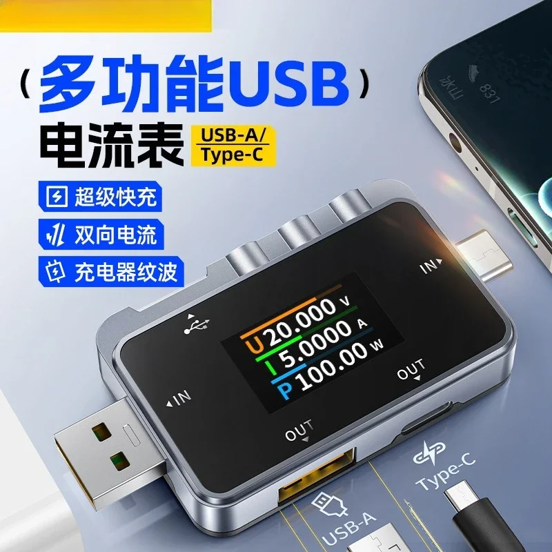 28 Tester USB/type-c current and voltmeter fast charging protocol detection trigger power meter A to C