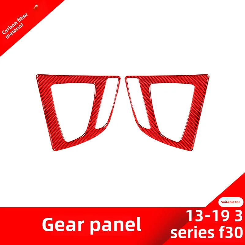 

Suitable for Bmw13-19New Style3SeriesF30Red Carbon Fiber Interior Modification Gear Shift Panel Decorative Sticker