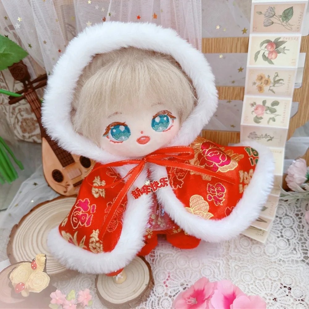 

New Year's Clothing 20CM Cotton Doll Clothes Shawl Plush Cloak Stuffed Doll Dress Suit Replacement DIY Clothing