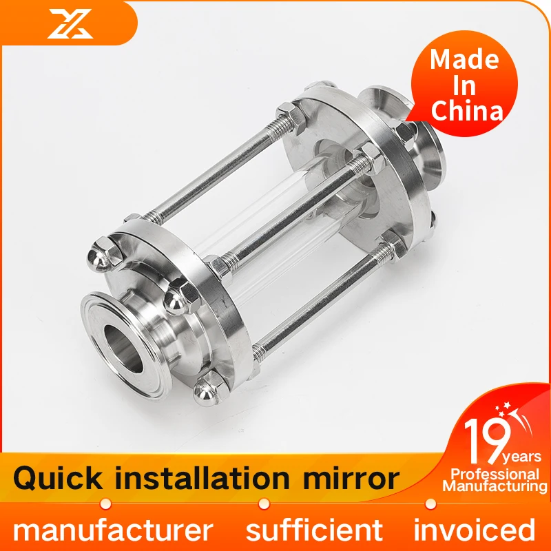 304 stainless steel quick-release sight glass, sanitary glass pipe, window clamp straight through thickened chuck, quick connect