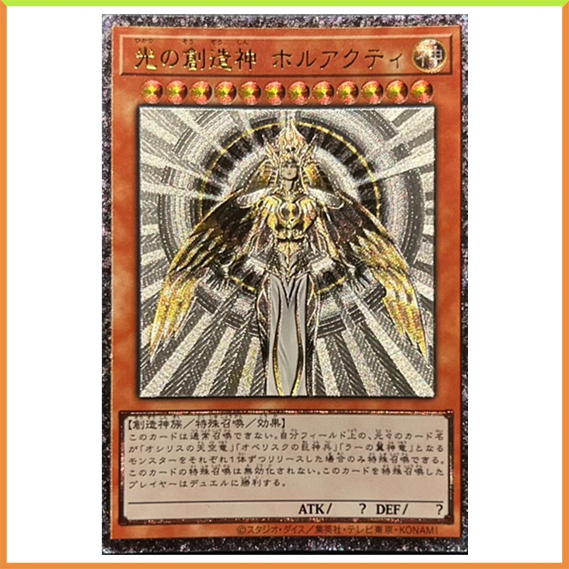 

Anime Yu-Gi-Oh DIY ACG Battle Game Laser Cards Holactie the Creator of Light Toys for boys Collectible Cards Birthday Present