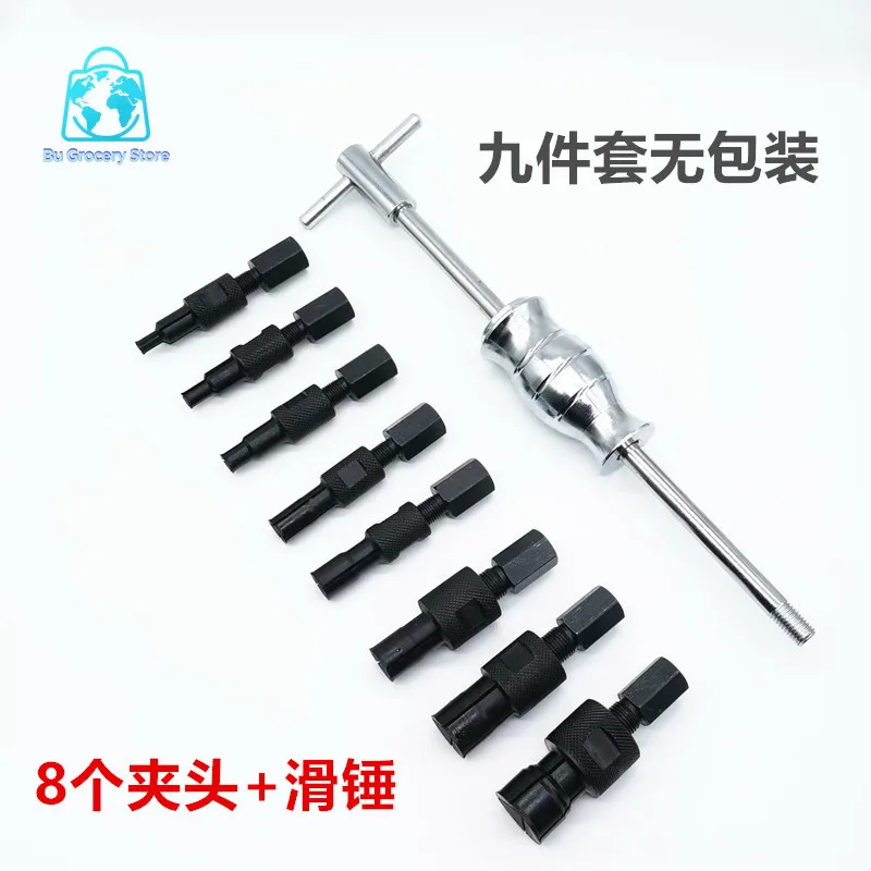 9Pc Blind Hole Slide Hammer Pilot Bearing Puller Internal Extractor Removal Kit 8-32MM Car Disassembly Tool