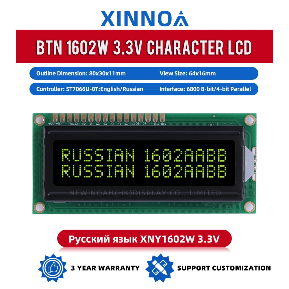 الروسية BTN فيلم أسود أصفر 1602 واط 3.3 فولت شاشة عرض الشخصية 64*16 مللي متر 16X2 نافذة كبيرة ST7066U منظور كامل 5 فولت 3.3 فولت