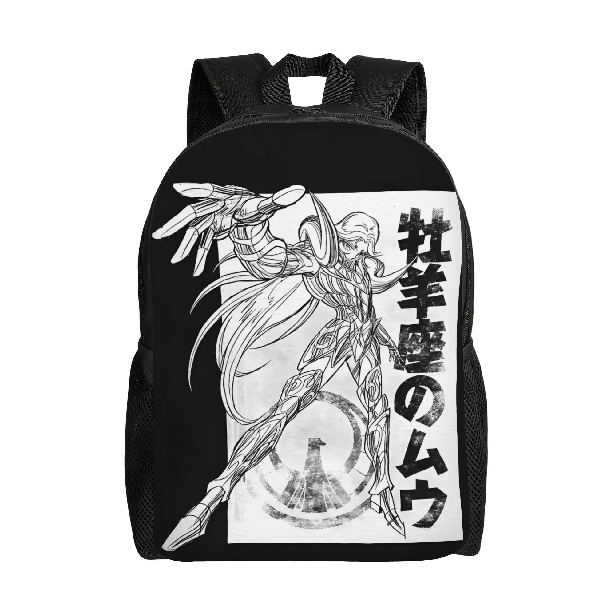 Bandai Mu No Aries …