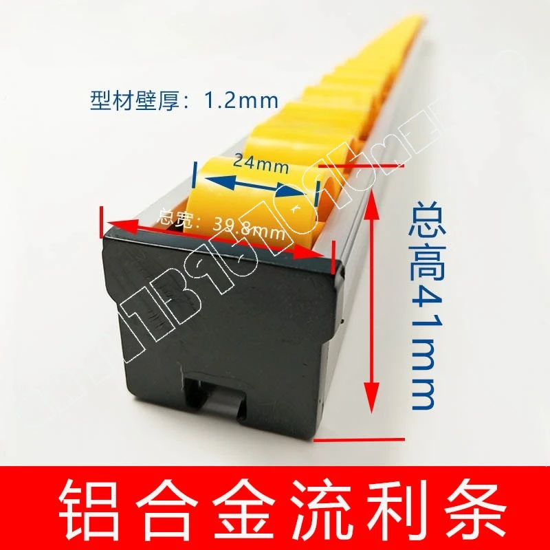 Fluted Strip Roller Track Slide for Woodworking Table Saw Edge Banding Machine Parts