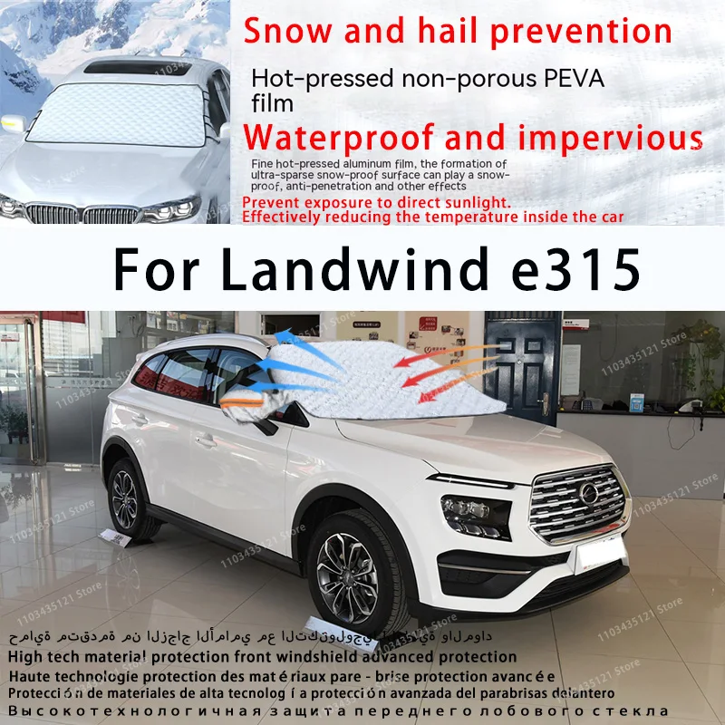 

For Landwind e315 the front windshield of a car is shielded from sunlight, snow, and hail auto tools car accessories