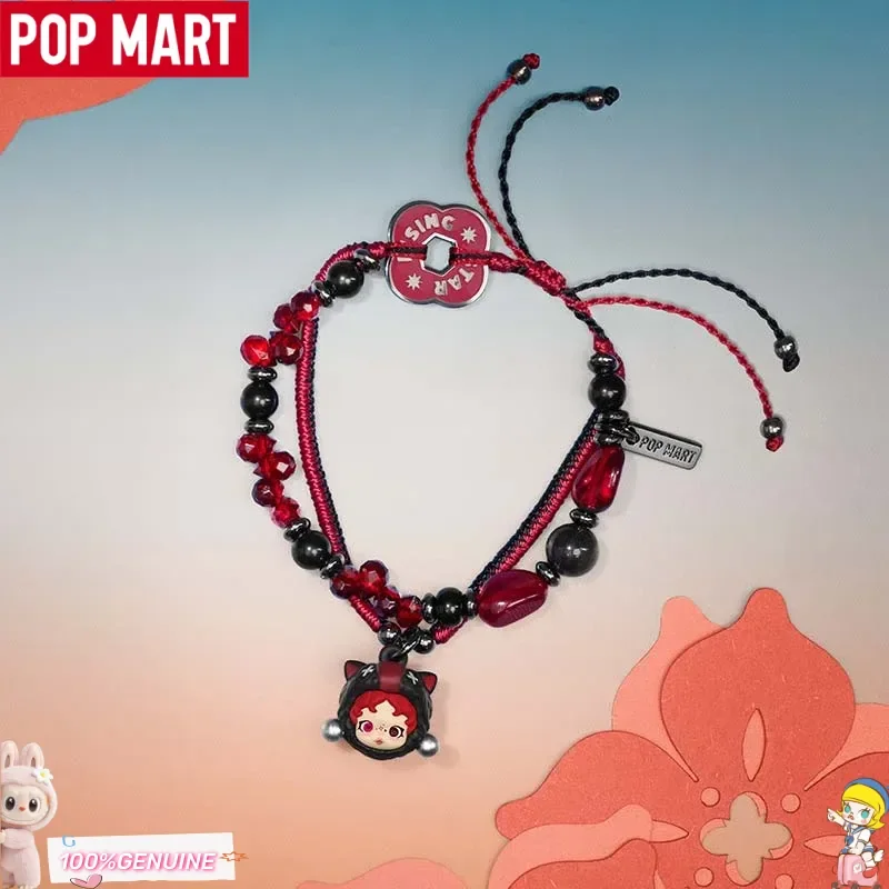 

New POP MART Have A Good Run Series Bracelet Blind Box The Year Of The Horse Theme Jewelry & Keychain Wearable Collectible Gift