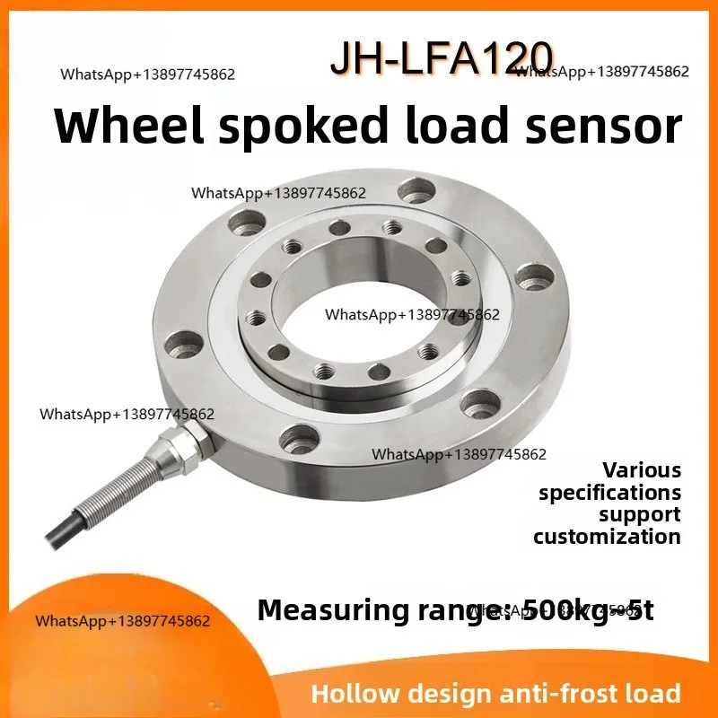 Peiqi JH-LFA120 Ant…