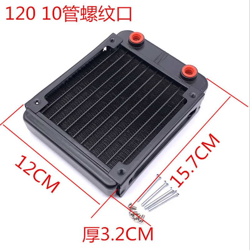 

80/120/240/360mm Aluminum Computer Radiator Water Cooler Cooling For CPU GPU VGA RAM Heatsink Exchanger liquid