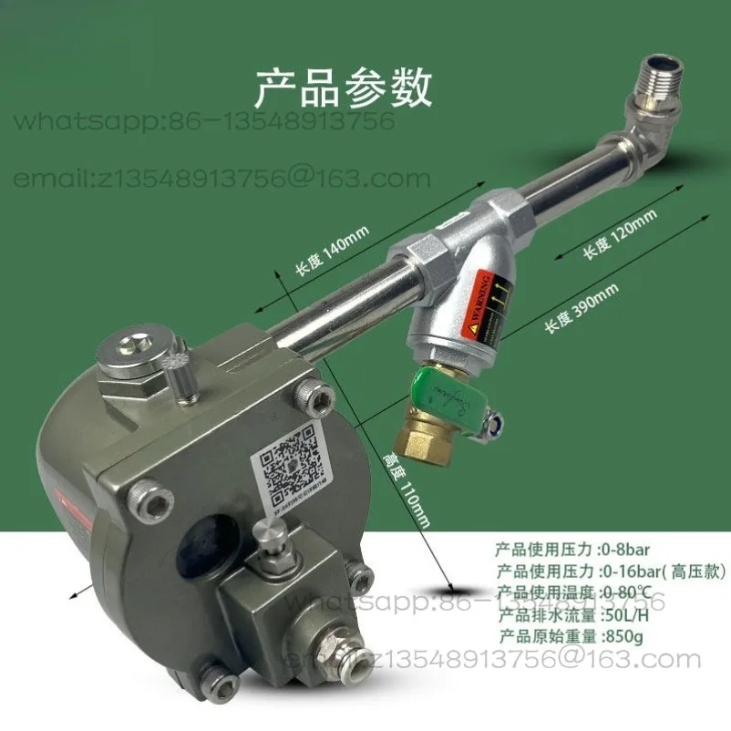 Air compressor gas storage tank automatic drain SF-86 zero air loss large displacement anti-clogging trap