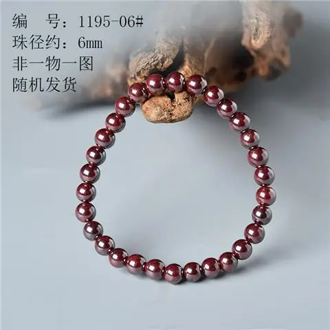 Genuine Goods Raw Ore Cinnabar Bracelet Year of Birth Purple Gold Cinnabar Bracelet Couple Jewelry Gift