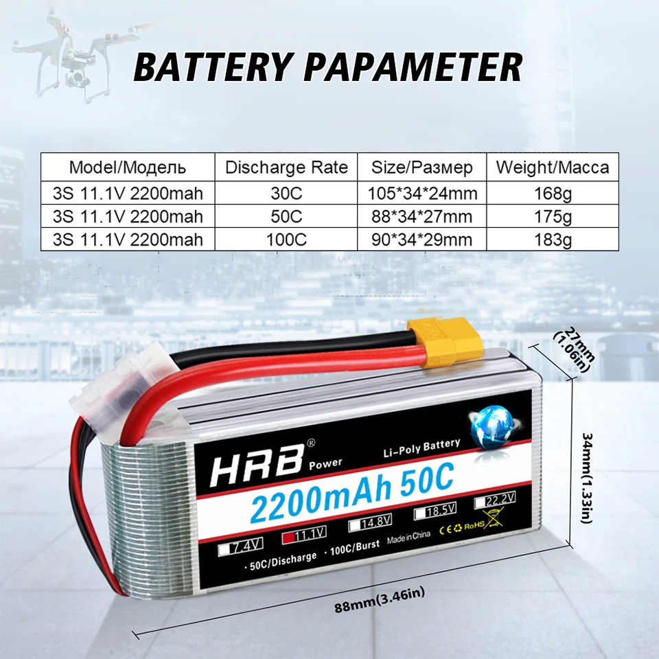 2PCS HRB 3S 11.1V Lipo Battery 2200mAh 30C 50C 100C T XT60 Plug For RC Airplane Helicopter Quadcopter FPV Drone Car Racing Hobby