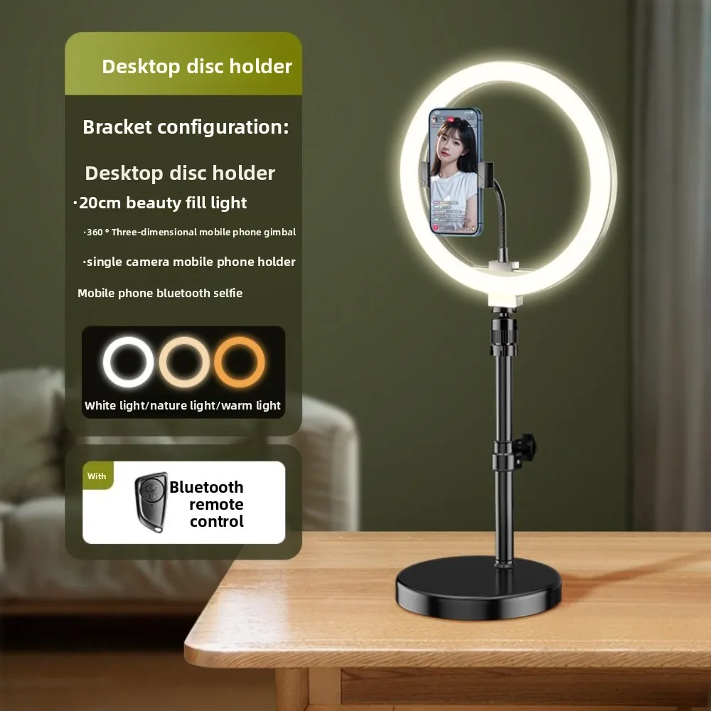Universal Selfie Ring Light Support Bluetooth Dimmable Light ​3-Color Fill Light​ Adjustable 3 Cold Shoe Live Streaming Tool