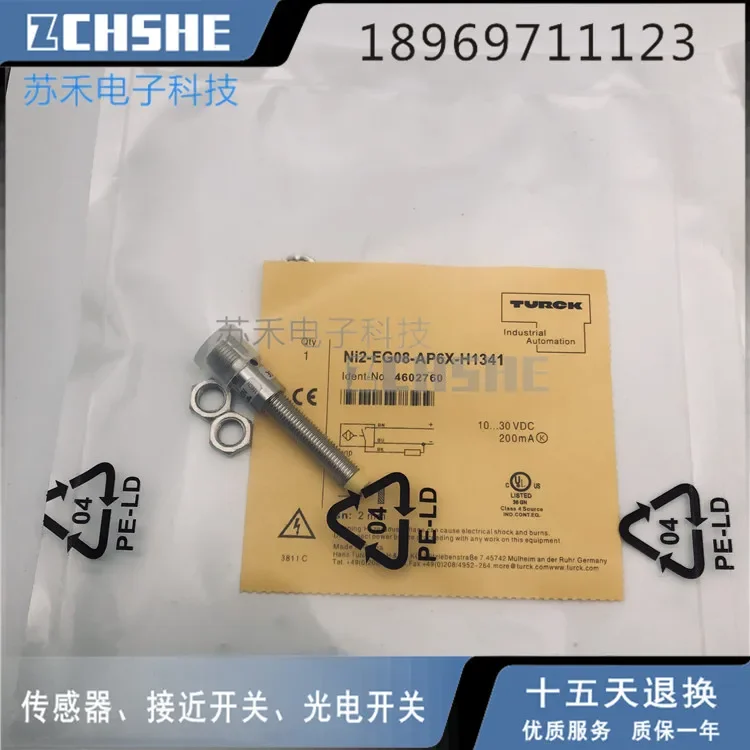 

New proximity switch NI2-EG08-AP6X-H1341