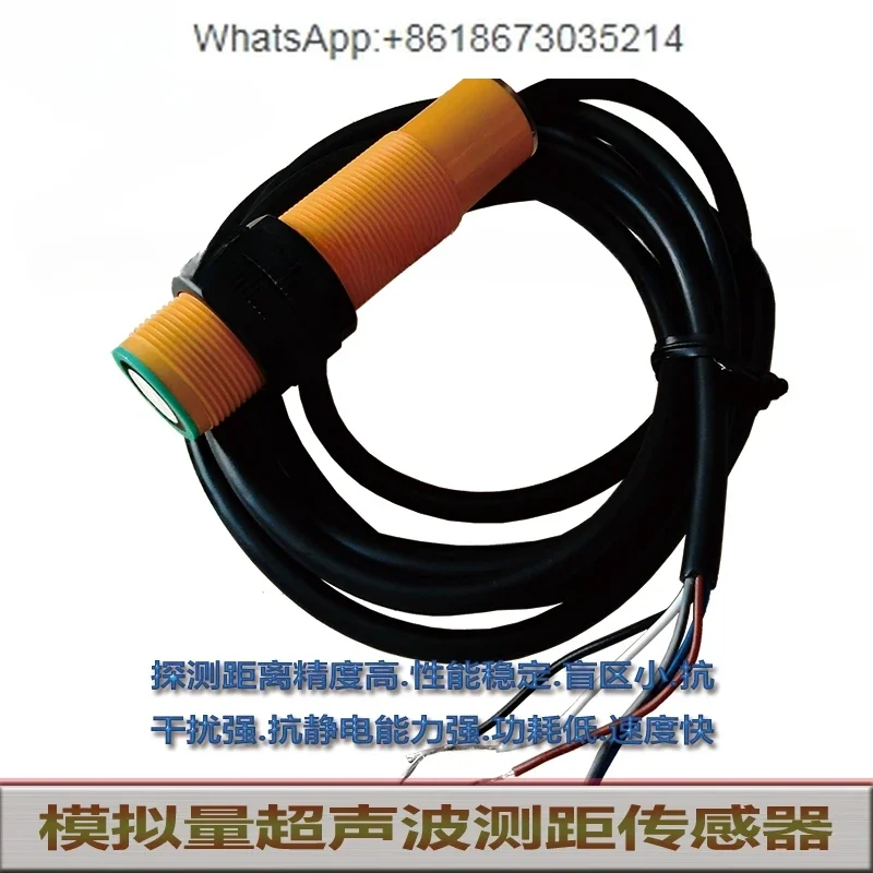 S18UUA The analog output of linear material level sensor for ultrasonic ranging displacement is 0-10V DC 4-20mA