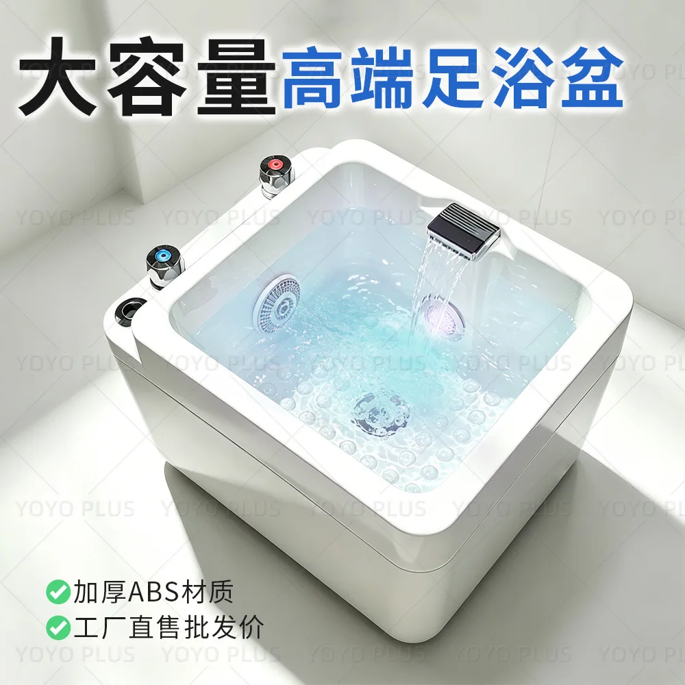 High-end foot bath, adjustable hot and cold water foot bath, drop-resistant and removable basin