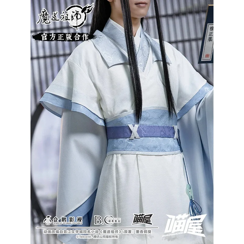 Dy20Mo Dao Zu Shi L…