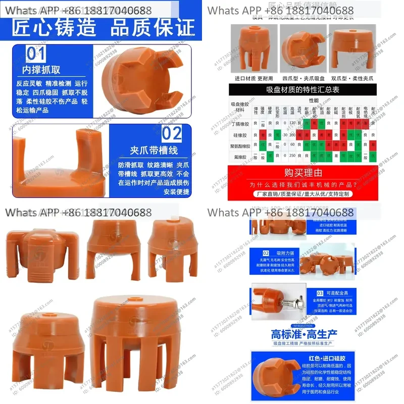1PC for Chengfeng 1PC Double Three Claw Flexible Vacuum Suction Cup Pneumatic Manipulator Bionic Robot Soft Claw