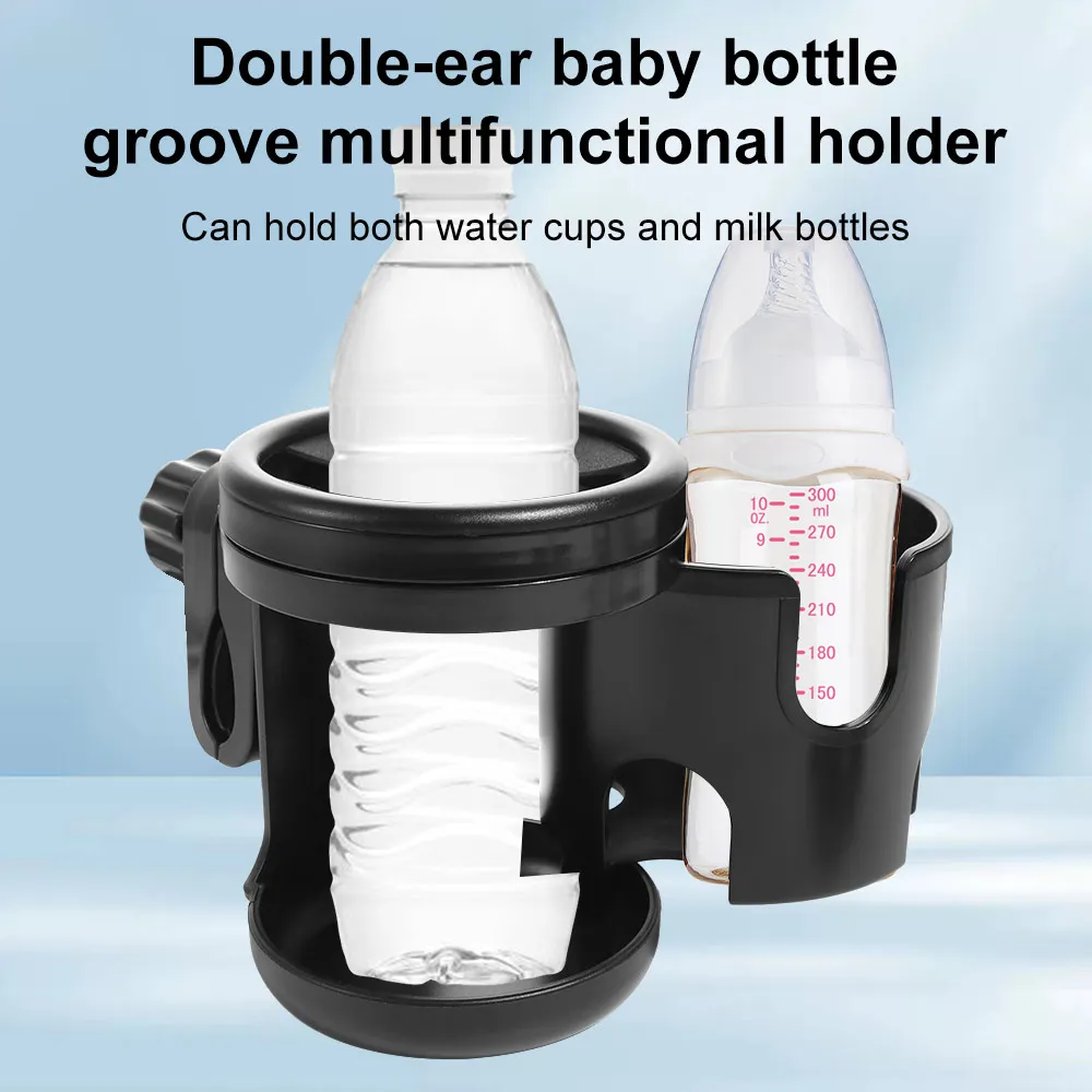 

Противоскользящий держатель для стаканов 2 в 1 для детской коляски, простой в установке, регулируемый органайзер для бутылок с водой на коляску