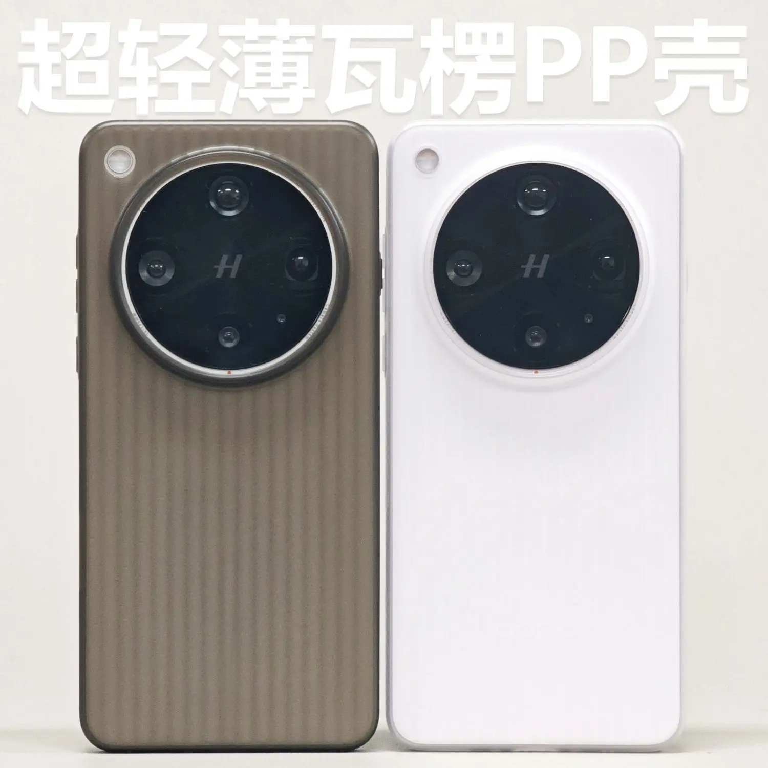 Case For Oppo Find … - image