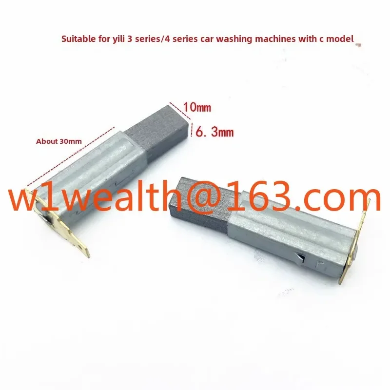 Suitable for Yili/Liqi high pressure washer car washer motor motor carbon brush 6.3 * 10/11 7.2 * 13