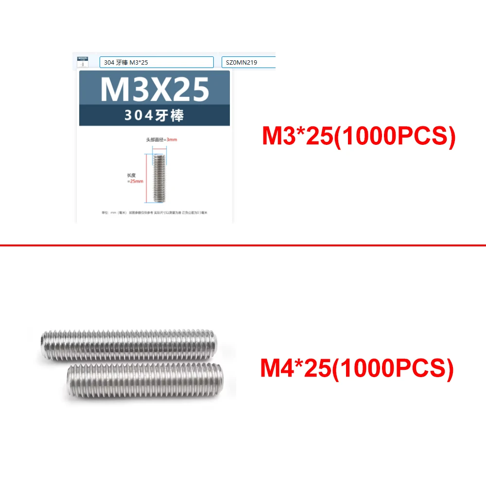 

Полнорезьбовые шпильки M3x25, M4x25, 1000 шт., из нержавеющей стали 304, метрические, без головки