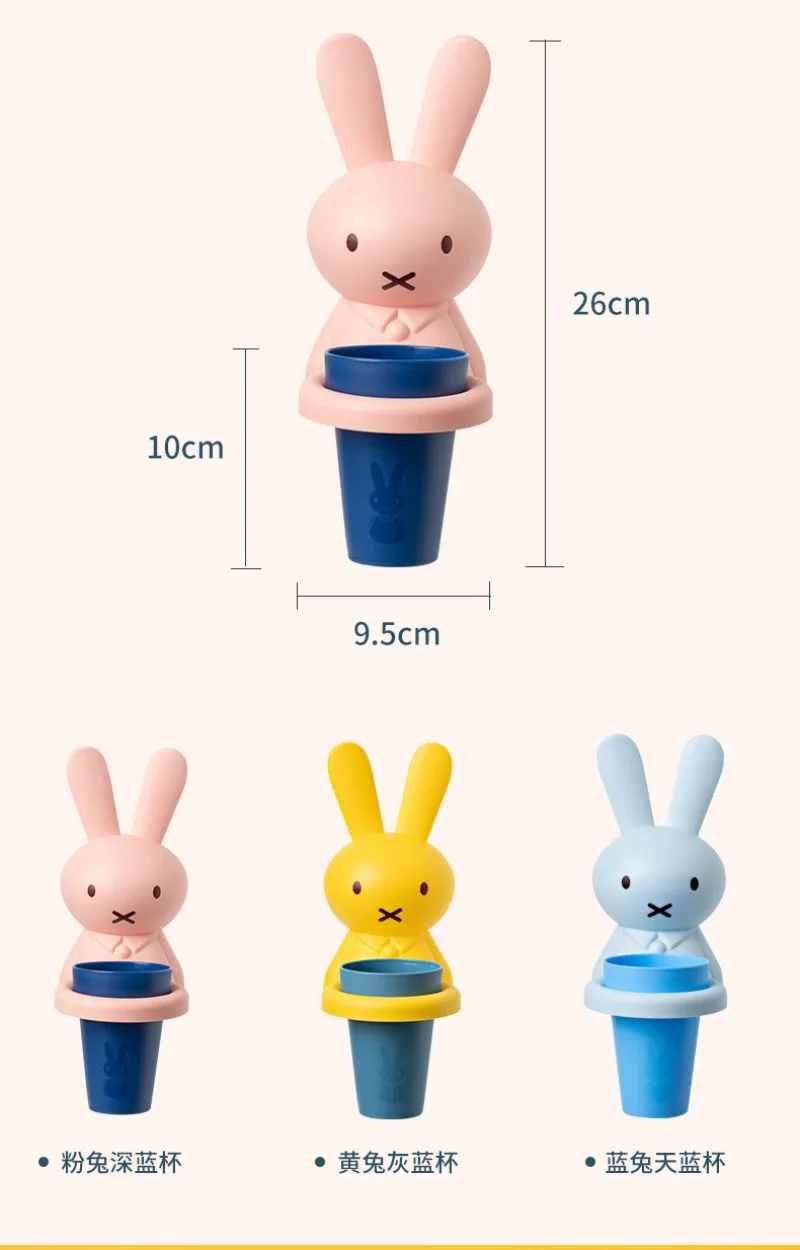 Creative Children\'s Toothbrush Cup Set, Toothbrush Rack, Cartoon Rabbit, No Installation, Teeth Holder