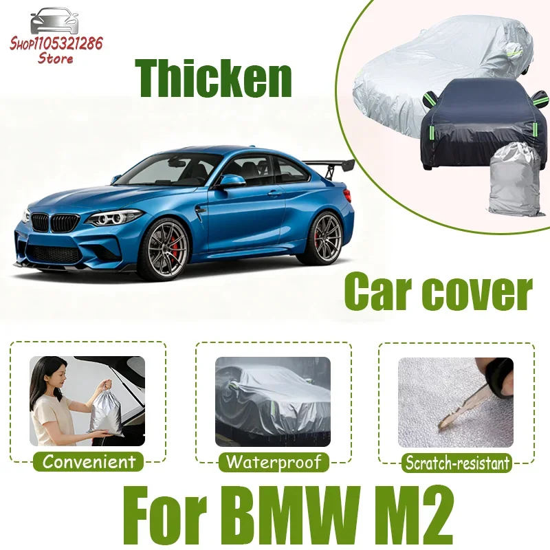 

Подходит для BMW M2, чехол для автомобиля, черный, для защиты на открытом воздухе, полный чехол для автомобиля, водонепроницаемый, солнцезащитный, анти-УФ, защита от снега.