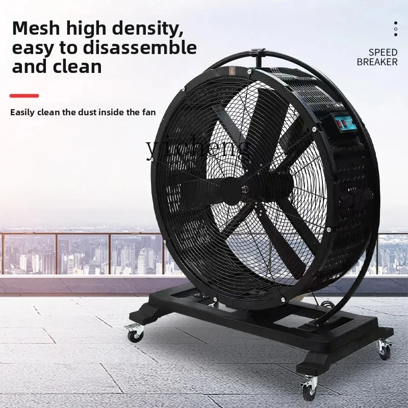 

ZK gym mobile industrial large fan powerful super wind hand push floor fan
