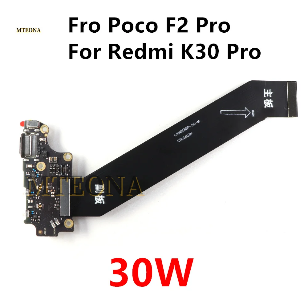 

Зарядная плата USB Type-C 30 Вт для Xiaomi Poco F2 Pro Redmi K30 Pro, разъем для зарядки, замена гибкого кабеля материнской платы
