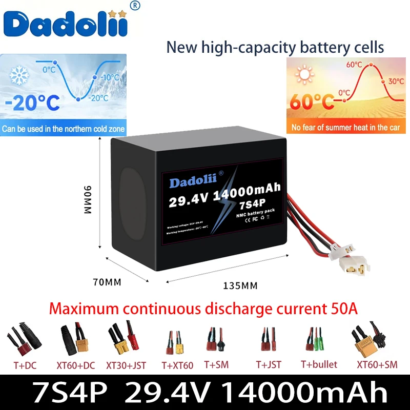 حزمة بطارية ليثيوم ثلاثية عالية السعة 7S4P 29.4V14Ah مع تفريغ مستمر 30A وعمر 1200 مرة