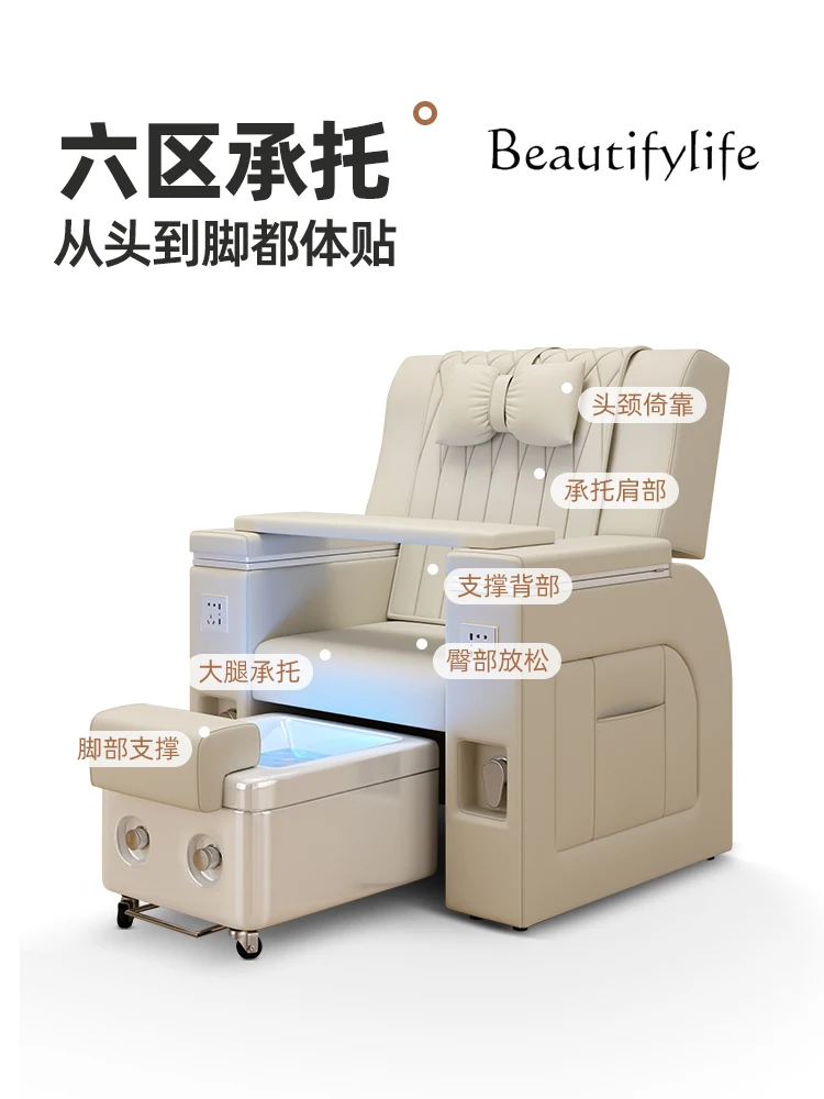 Nail Sofa Electric Multifunctional Foot Sofa Chair Foot Reclining Chair Single Foot Bath Sofa