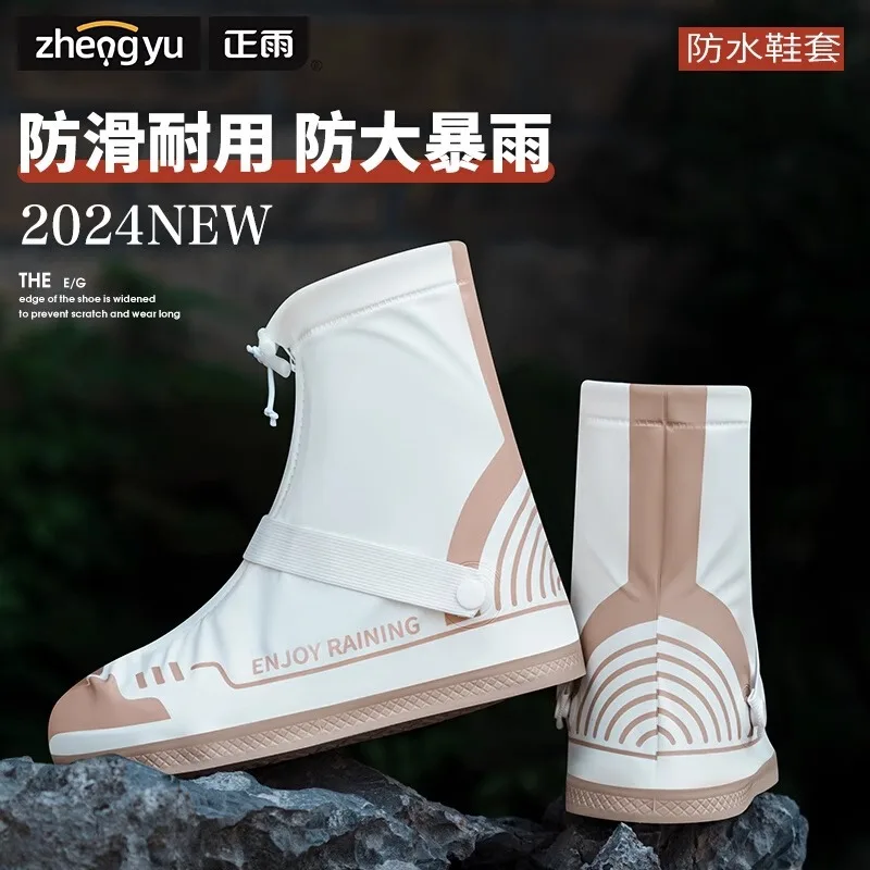 

Non-slip rain boot cover, thickened wear-resistant foot cover, waterproof rain boots wear medium-barrel PVC