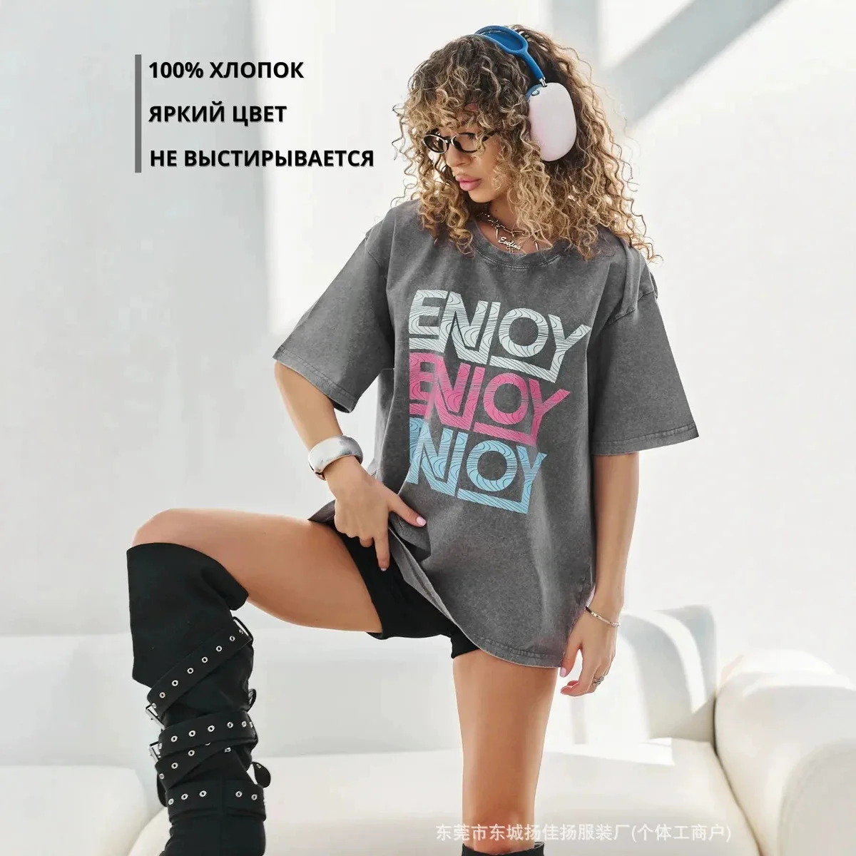 90s Grunge Women's Vintage Washed Grey Oversized Cotton T-Shirt 